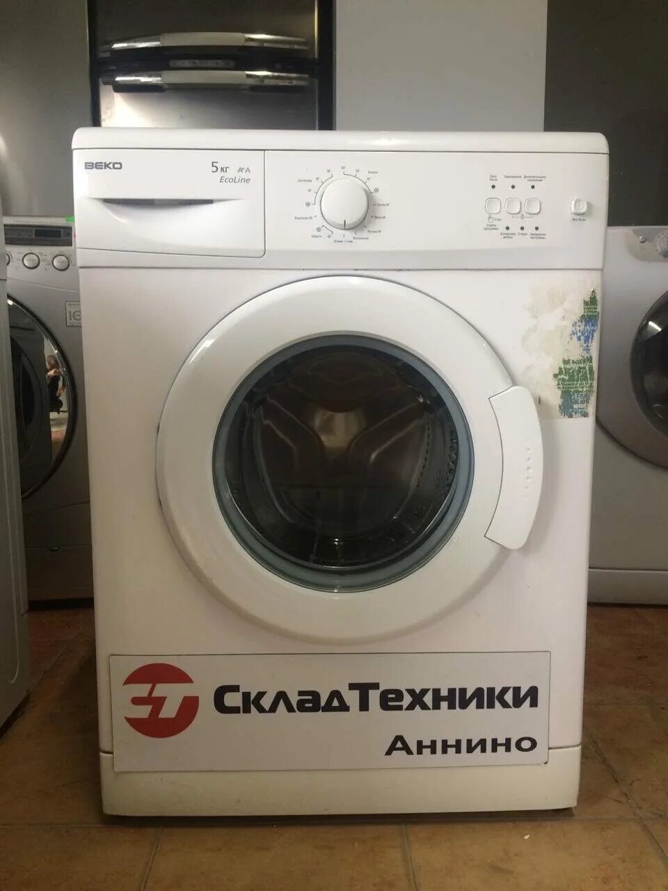 Стиралка веко 15100. Стиральная машинка веко 5 кг. Beko WKL 15065 K. Машина автомат стиральная веко6006 Золушка. Лучшие стиральные машины веко