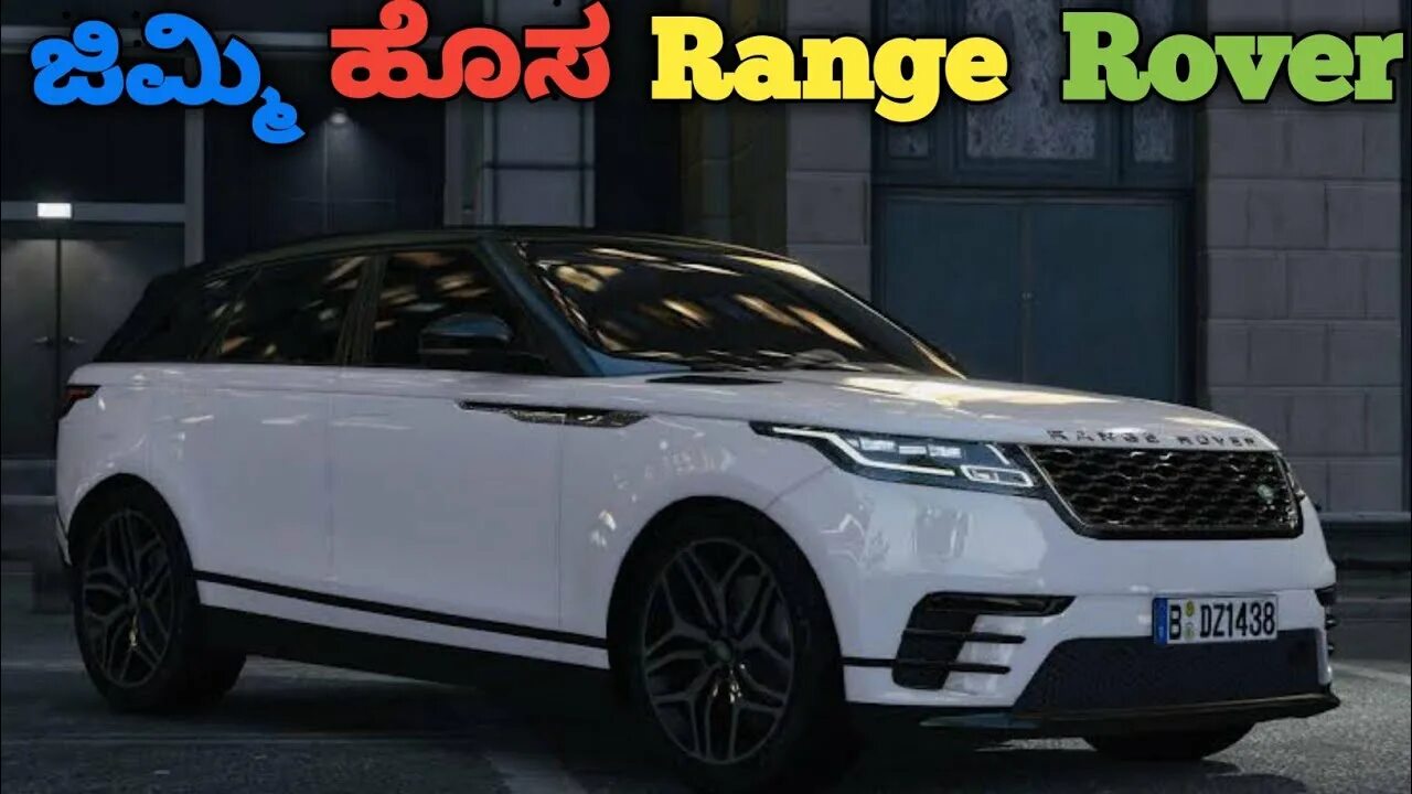 Рендж мультиплеер. Рендж ровер 2019. range rover velar 1. land rover velar 2019. range rover velar r21.