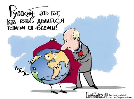 Вне делиться