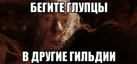 Грядет это