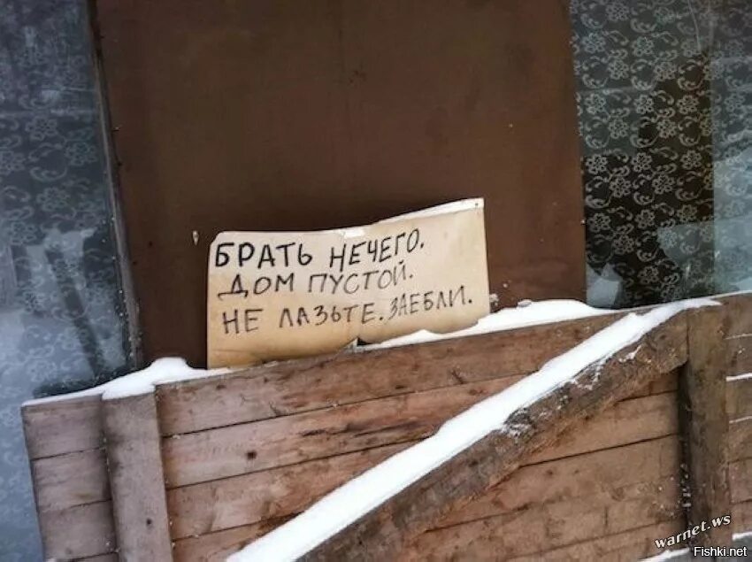 Проверенные нечего. Брать нечего. прикольные надписи у нищих. смешные надписи не брать. нечего взять.