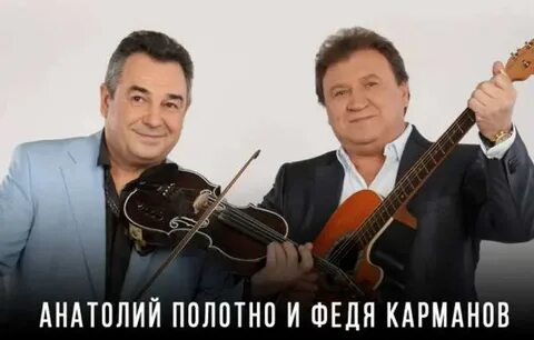 Концерт полотно