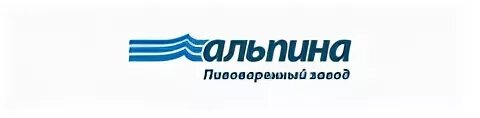 Альпина абакан. Завод Альпина Абакан. Пивзавод Альпина Абакан. Альпина пивоваренный завод логотип. Директор Альпины.