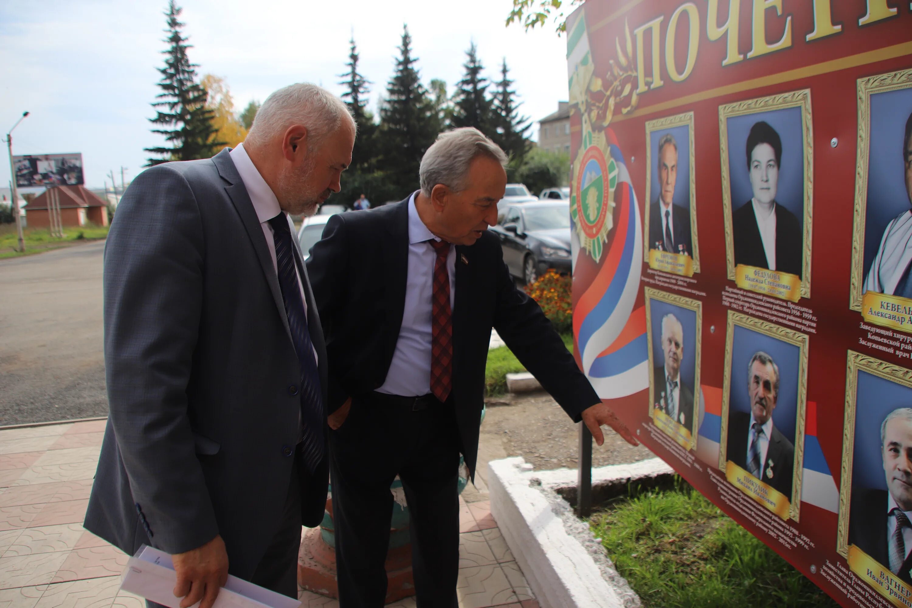 Новомарьясово Хакасия Орджоникидзевский район. Хакасия село Новомарьясово. Поселок Копьево Орджоникидзевского района Республики Хакасия. Село Устинкино Орджоникидзевский район Республика Хакасия. Главы районов хакасии