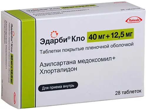 Эдарби принимать вечером. Эдарби Кло таблетки. Эдарби Кло 80 мг. Эдарби Кло 80 25. Эдарби-Кло 40/12.5.