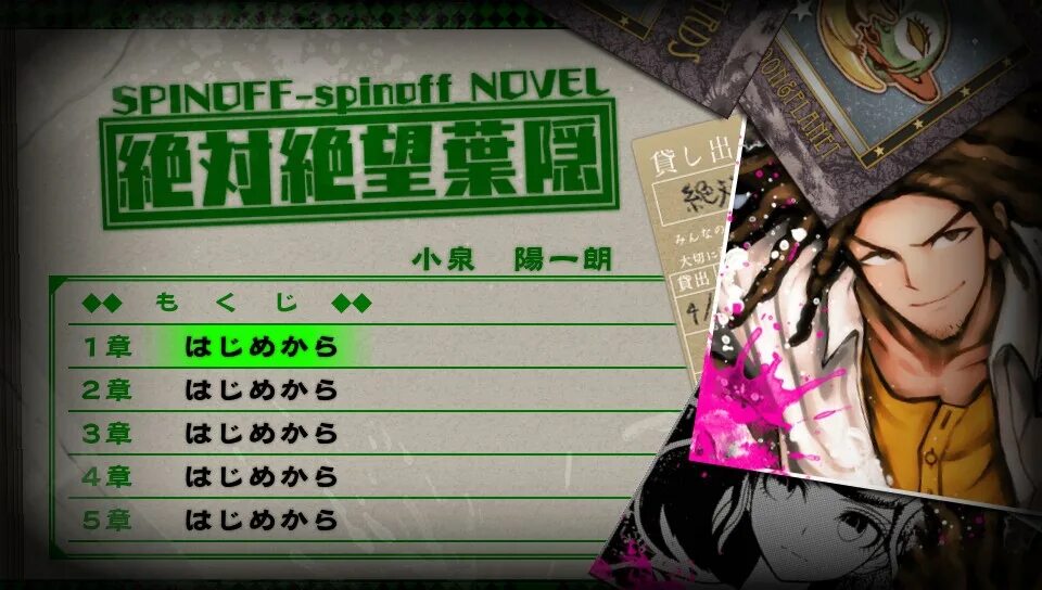 Alignment chart данганронпа. диаграмма отношений danganronpa 3. данганронпа таймлайн. данганронпа 1 персонажи имена. данганронпа хронология.