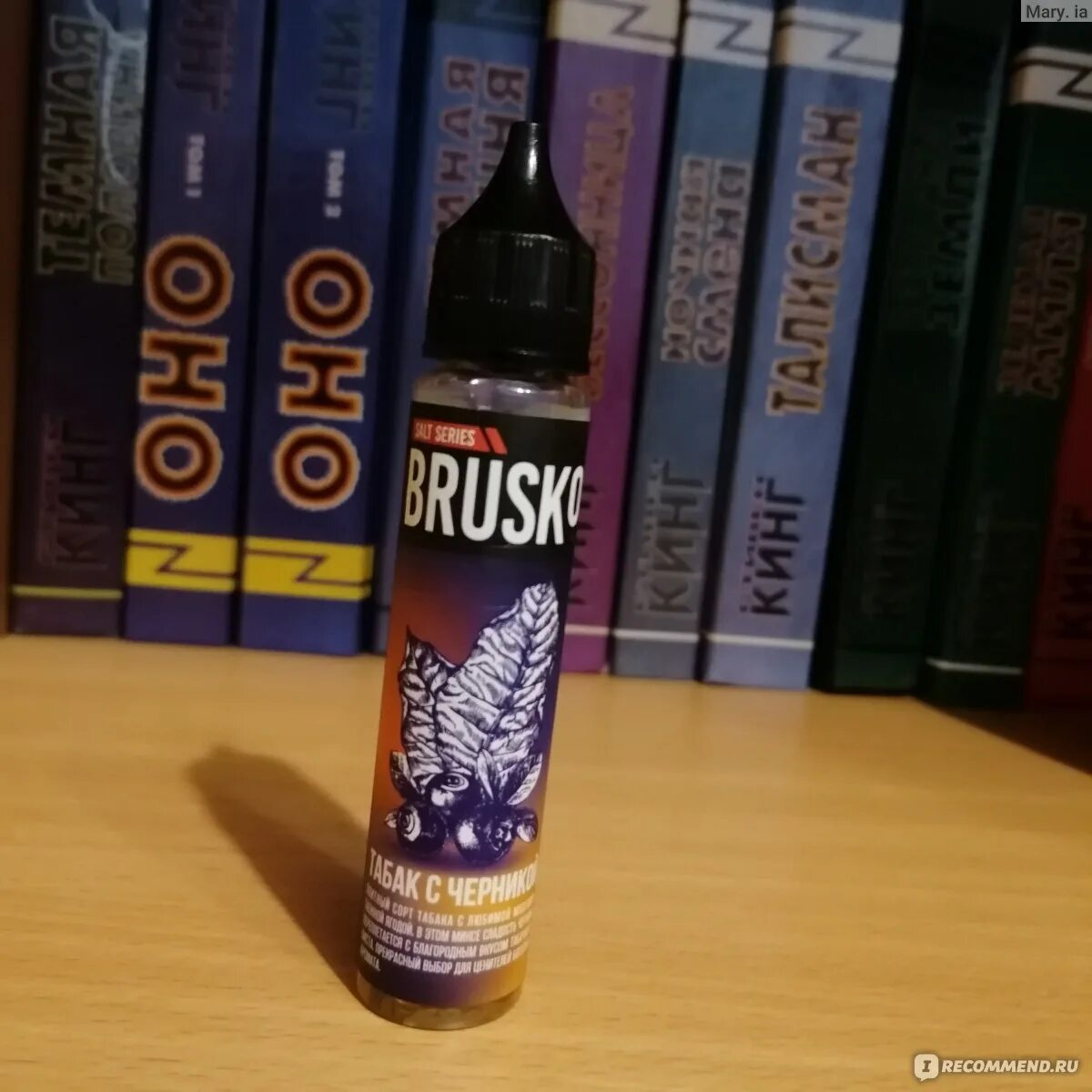 Бруско электронная сигарета отзывы. Черничный табак бруско. brusko табак отзывы. последствия электронной сигареты бруско. почему бруско плохая.