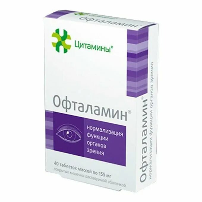 Церебрамин 155мг 40. Цитамины. Супренамин. Супренамин таблетки. Офталамин инструкция