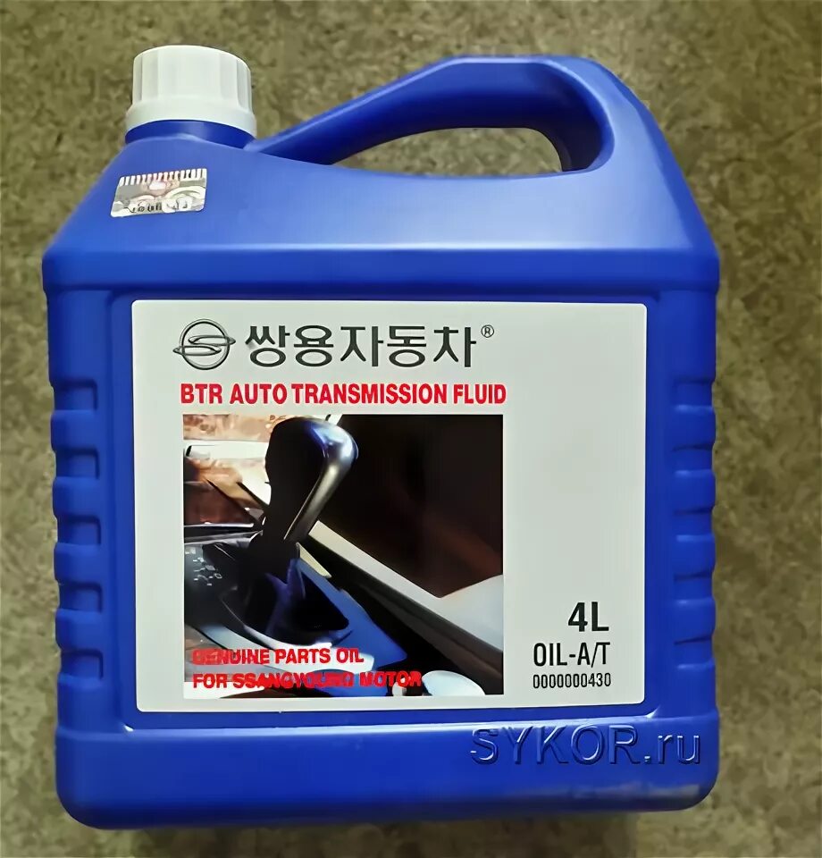 Масло btr 74. Btra m74le 4/1 масло. Масло ravenol atf btr 95le. Акпп btr m74. Ssangyong 0578244021.