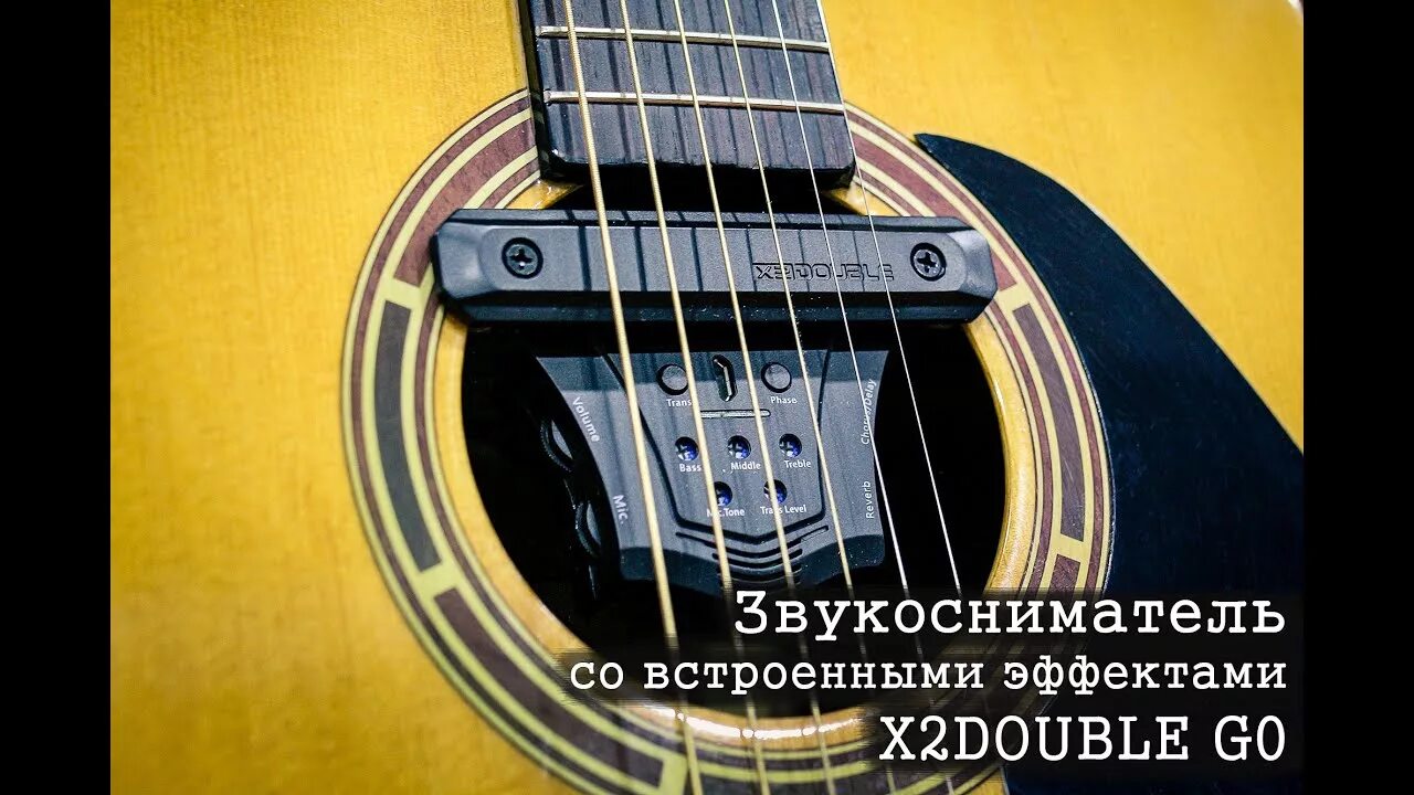 Double g0 звукосниматель. Звукосниматель x2 double go. Звукосниматель x2 double pro. Звукосниматель enya double. Звукосниматель x2 double go.