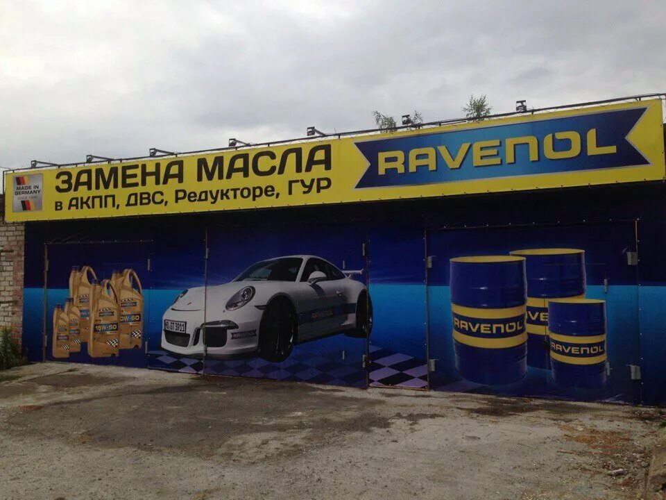 ойл сервис брянск супонево. ойл центр брянск. ойл сервис лучший мастер. ойл сервис брянск супонево. ойл сервис сорочинск.