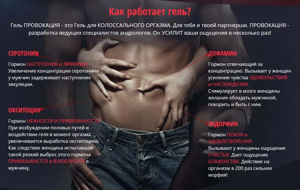 Доставить Удовольствие Женщине Оргазм