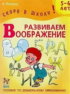 6 лит книги