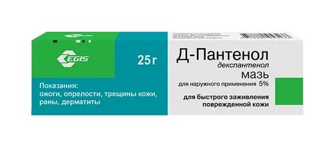 Пантенол мазь инструкция отзывы