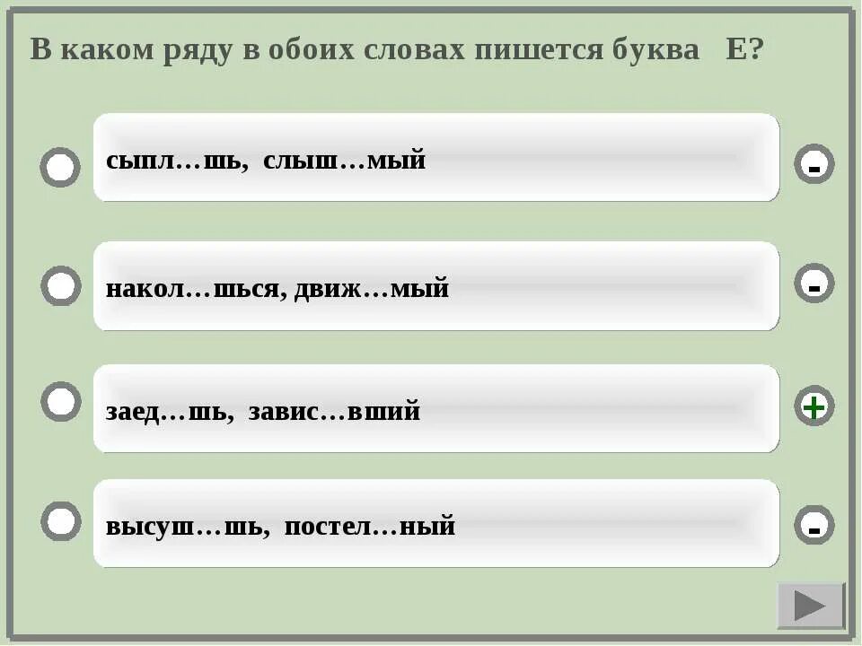 2 прогон м выгляд вший хорошо