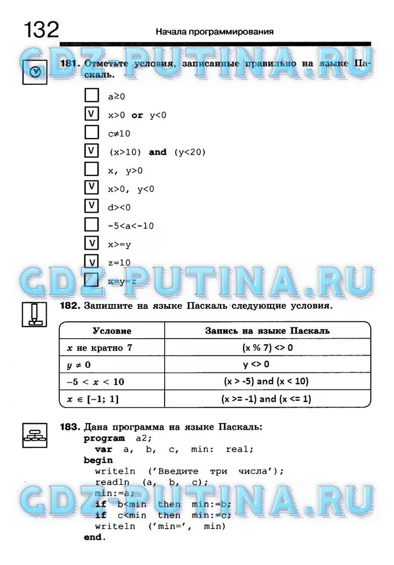 8 9 программирования на python босова. Отметьте условия записанные правильно на языке Паскаль. Правильные записи условия на языке Паскаль. Запишите на языке Паскаль условия. Запишите на языке Паскаль следующие условия.