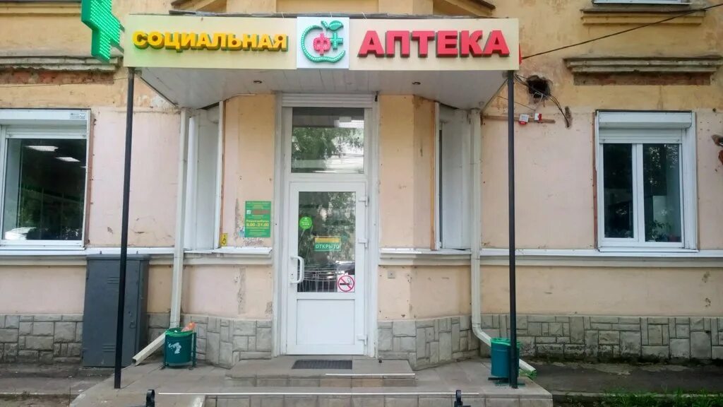 государственная аптека воронеж адреса. гос аптека воронеж. кольцовская 39 воронеж. ул. государственная аптека воронеж адреса.