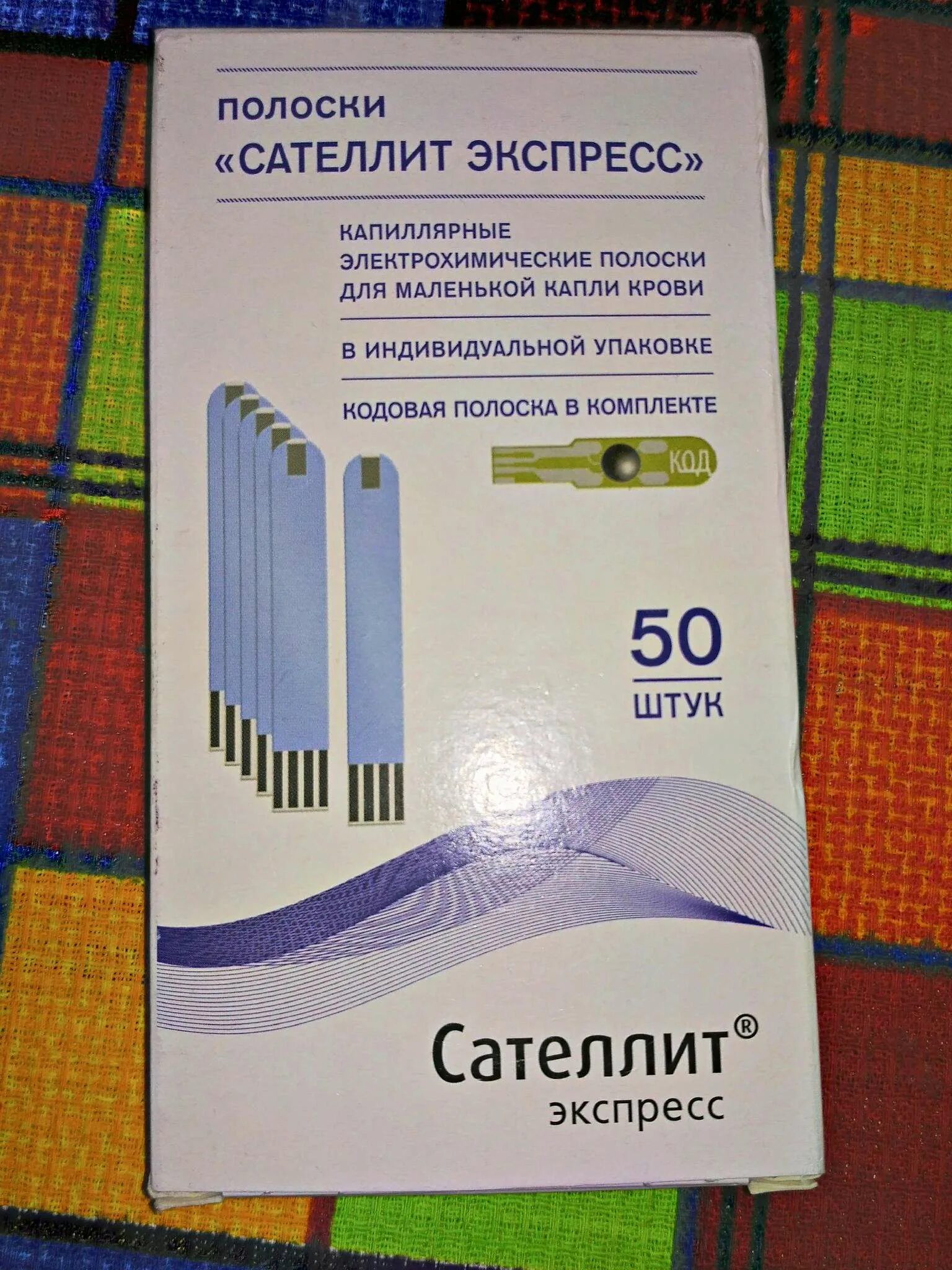 Что такое сателлит