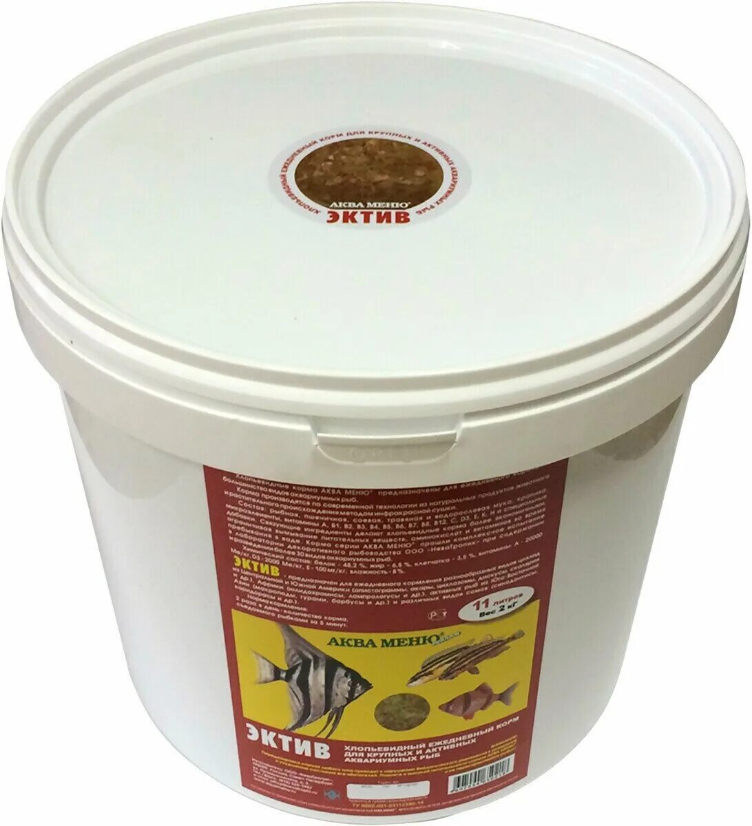 Аква меню корм тропи хлопья 11г +. Корма аква меню. Аква меню универсал-2. Аква меню универсал. Аква меню коретра корм д/акв рыб 100г.