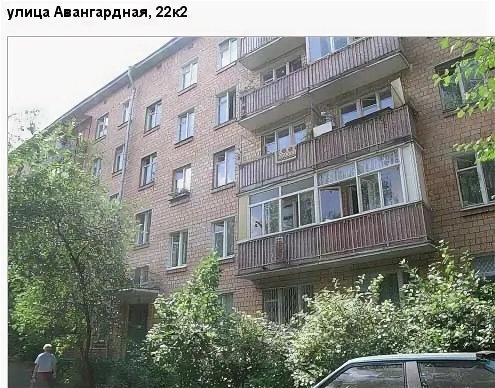 Ул авангардная 13 москва. 35. Авангардная 47. Район головинский авангардная улица. Авангардная улица 53.