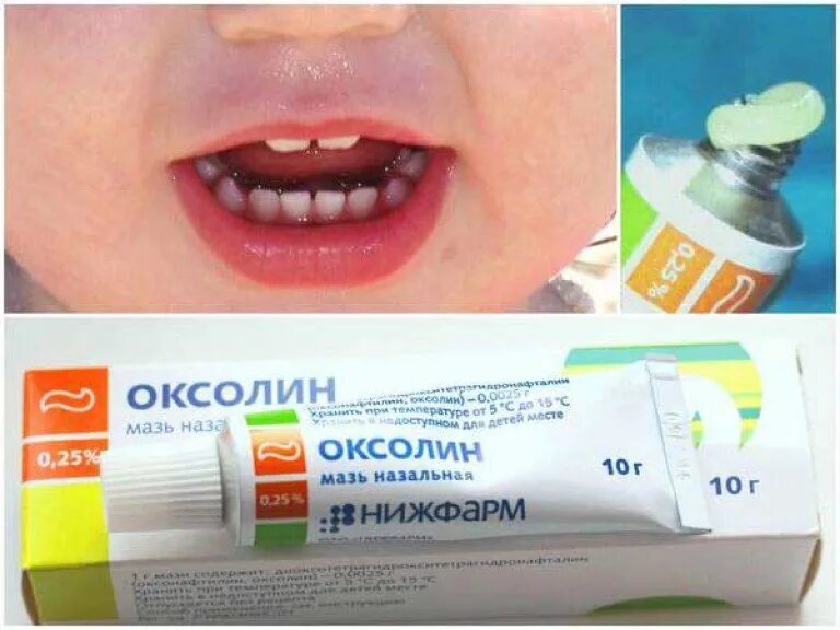 Чем помазать небо