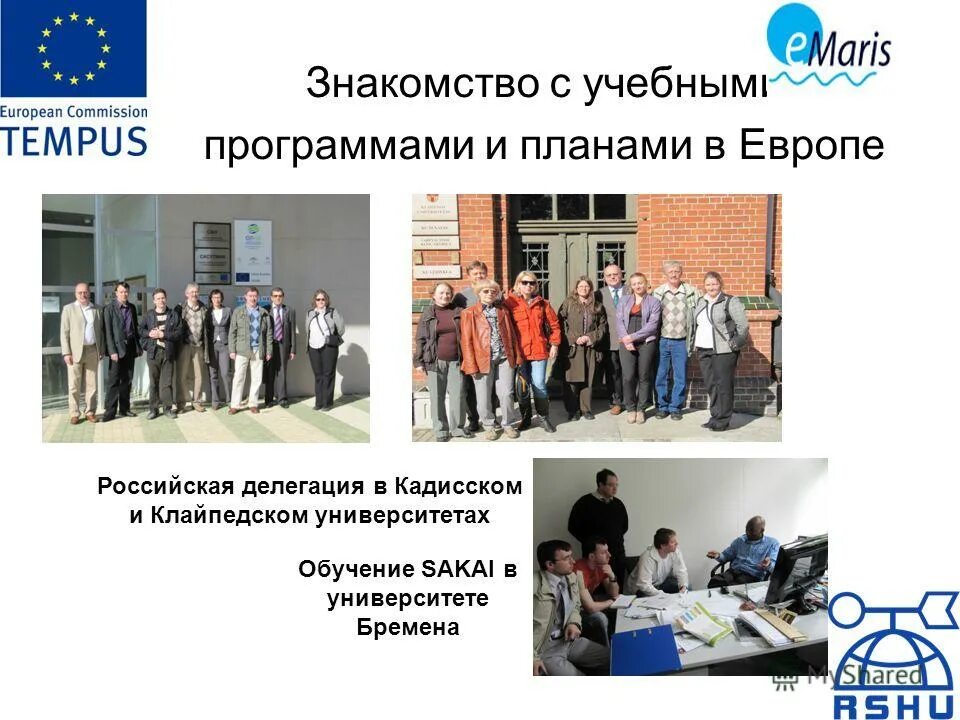 базисный учебный план начальной школы. знакомство с учебным планом. тематический план фгос школа россии. педагогические условия это в педагогике. организация учебно-воспитательного процесса.