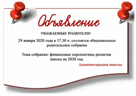 Уважаемые гости приглашаем вас