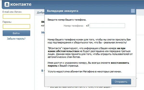 Что значит набранный вами номер недоступен. Набранный вами номер недоступен текст. Данная услуга недоступна для вашего номера. Обслуживание данного вами номера недоступна что делать.