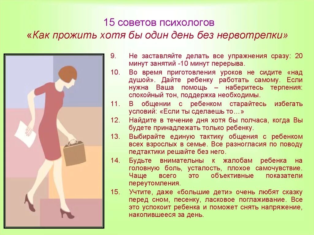 Но уроки которые он ему