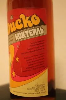 Напитки 80 годов