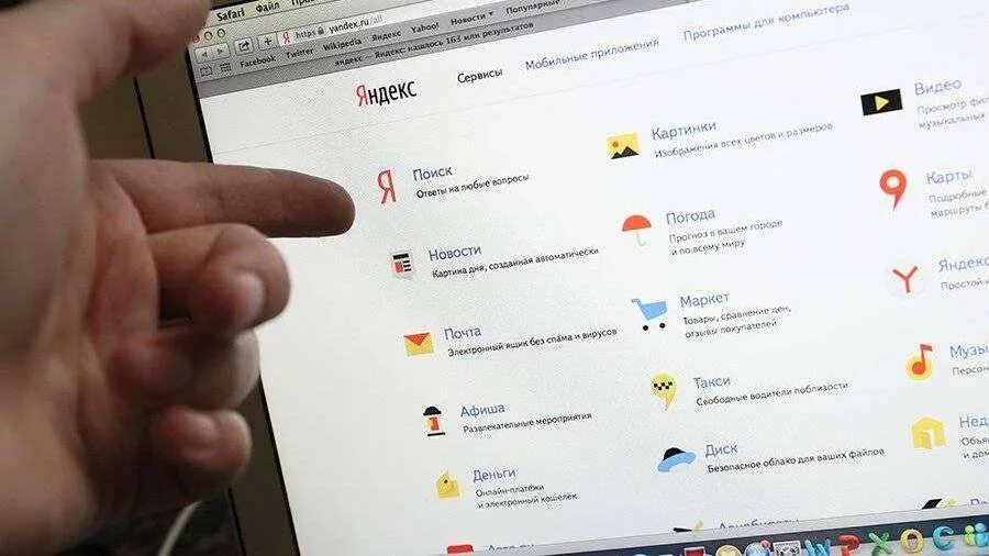 Яндекс иконки сервисов. Продукты и сервисы яндекса. Логотипы сервисов яндекса. Яндекс сервисы. Яндекс сервисы.