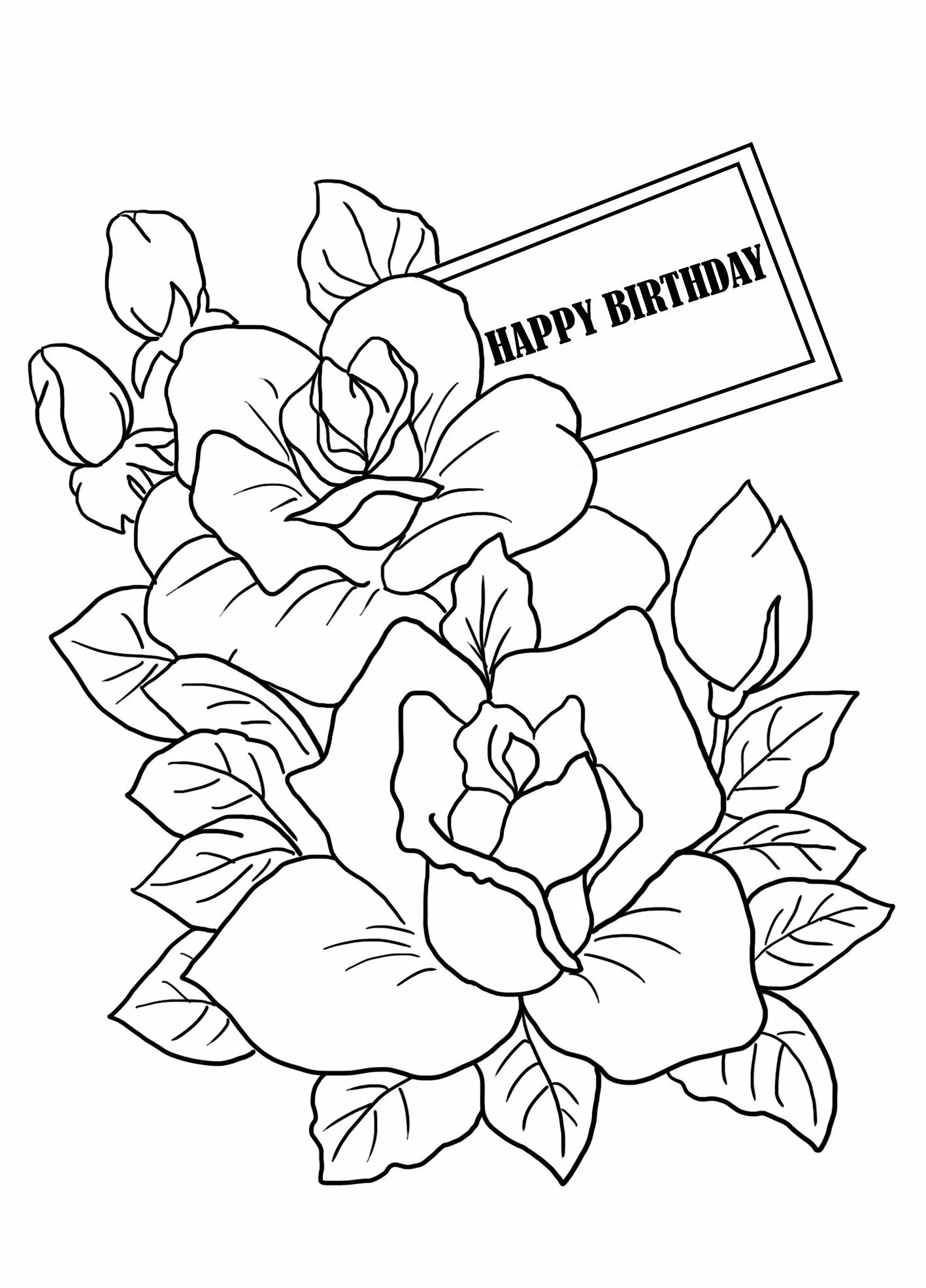 Распечатать маме на день рождения. Рисунки на день рождения маме карандашом. Раскраска с днем рождения мама. Рисунок маме на день рождения. Раскраска ко Дню матери.