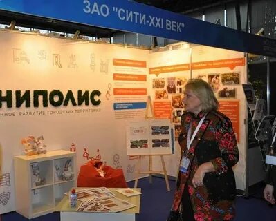 Сити 21 век