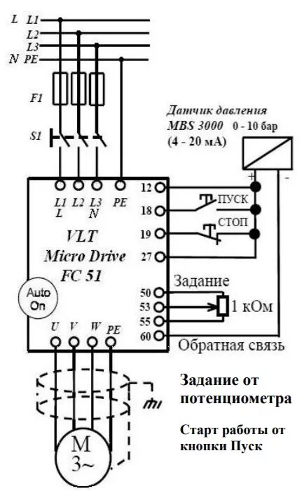 VLT Micro Drive FC 51 схема подключения частотного преобразователя. Схема частотного преобразователя Данфосс fc51. VLT Micro Drive FC 51 схема подключения частотного преобразователя Danfoss fc51. VLT Micro Drive FC 51 схема подключения. Настройка пч