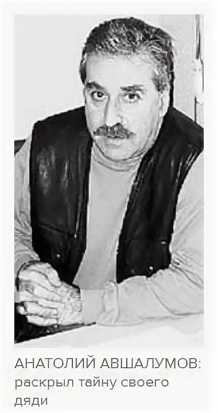 Иосиф бендицкий. Авшалумов анатолий вениаминович. режиссер анатолий авшалумов. иосиф абрамович бендицкий.