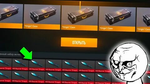 После открытия второго и третьего