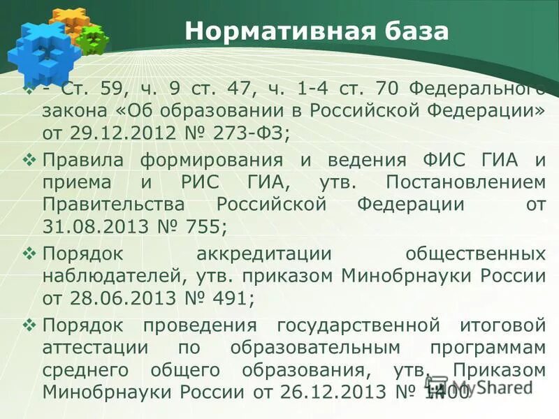 Ст 70 100. Ст 70 100