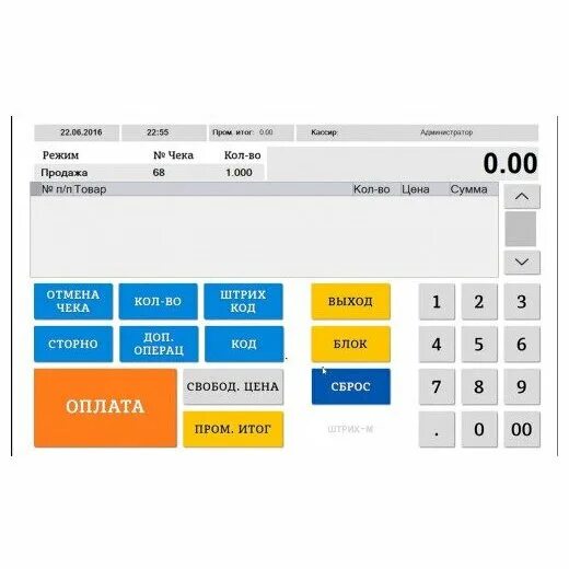 Программа 1.5