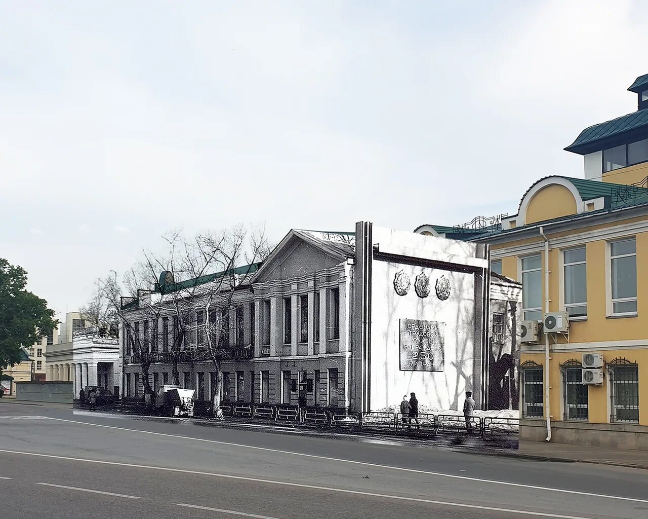 Вчера и сегодня дом. Липецк вчера и сегодня. Липецк вчера и сегодня фото города. Что такое культ города. Липецк вчера и сегодня фото.