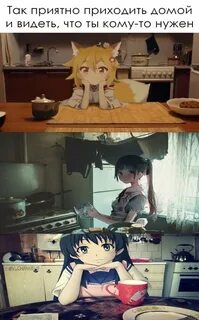 Приходить приятно