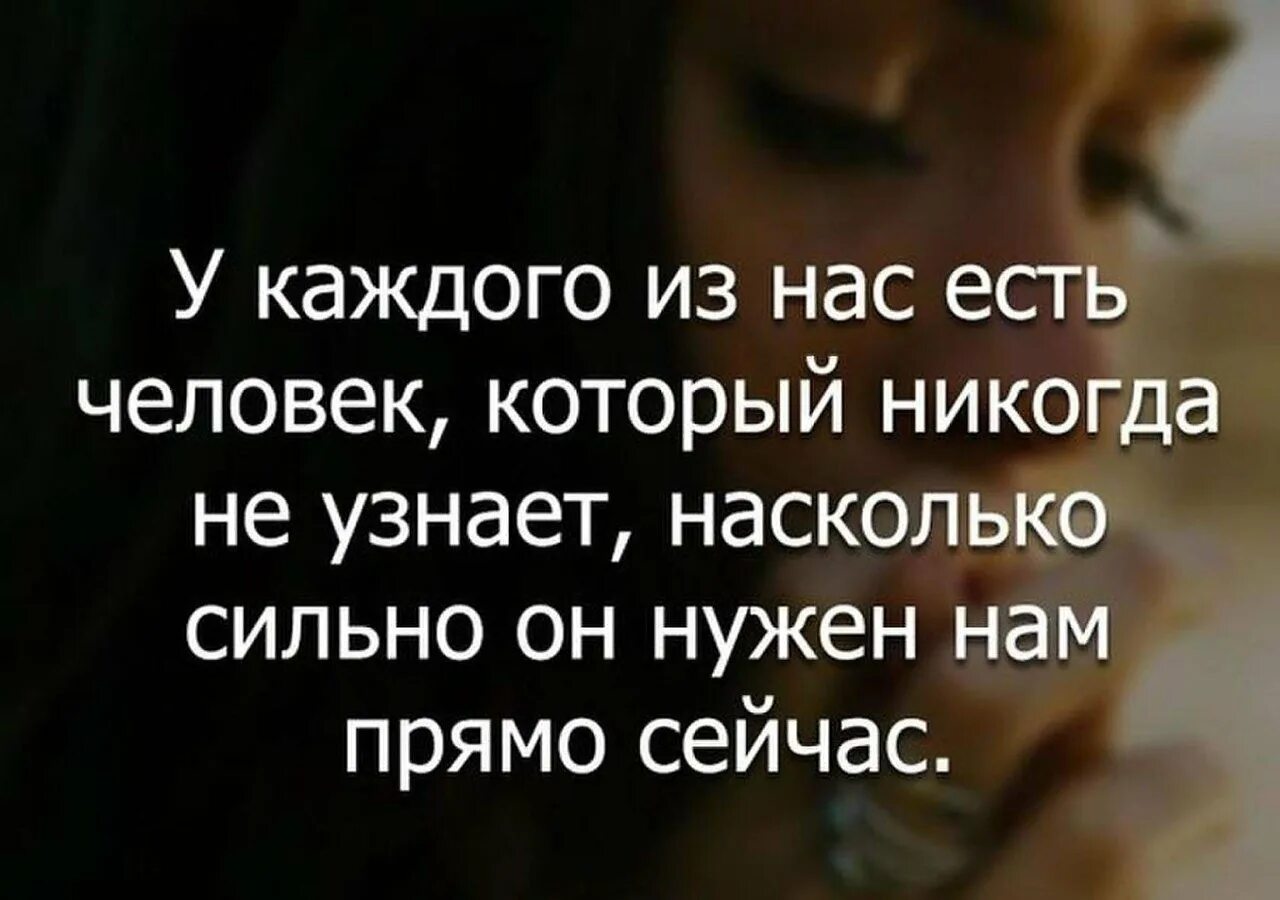 Никогда насколько. Цитаты о неразделенной любви. Цитаты про безответную любовь. Цитата про не ответную любовь. Афоризмы о безответной любви.