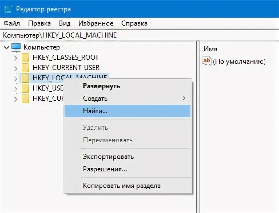 Как заблокировать me Fo. Мастер удаления 1.25 начальная. Как в миксмейстере удалить 1/4. Me.Fo.