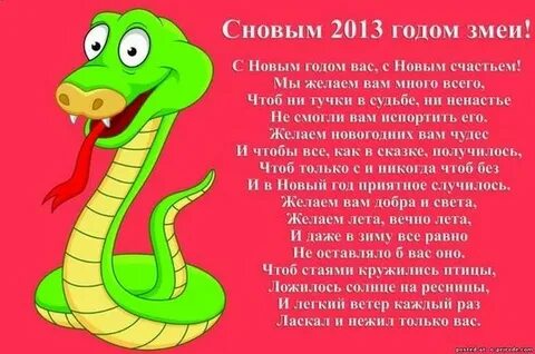Будь ласка разом