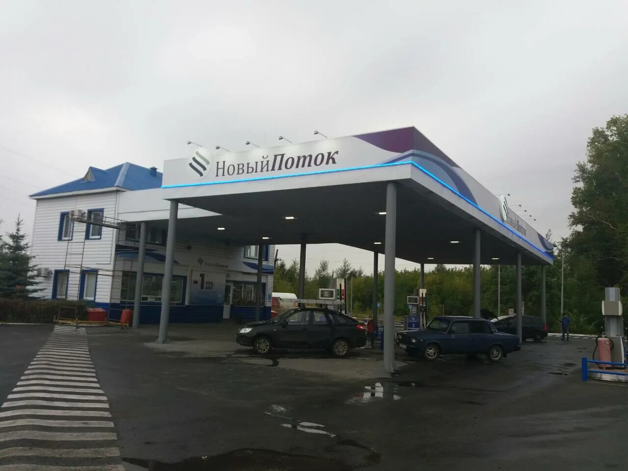 Газ трактовая. Газ трактовая. Трактовая 4 иркутск. Автомагазин газ. Трактовая 56 чита.