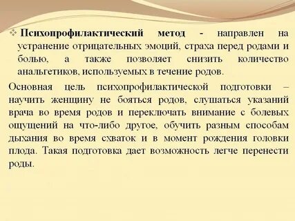 Беседы род