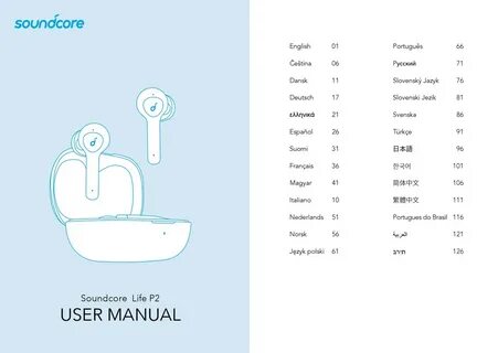 Soundcore приложение