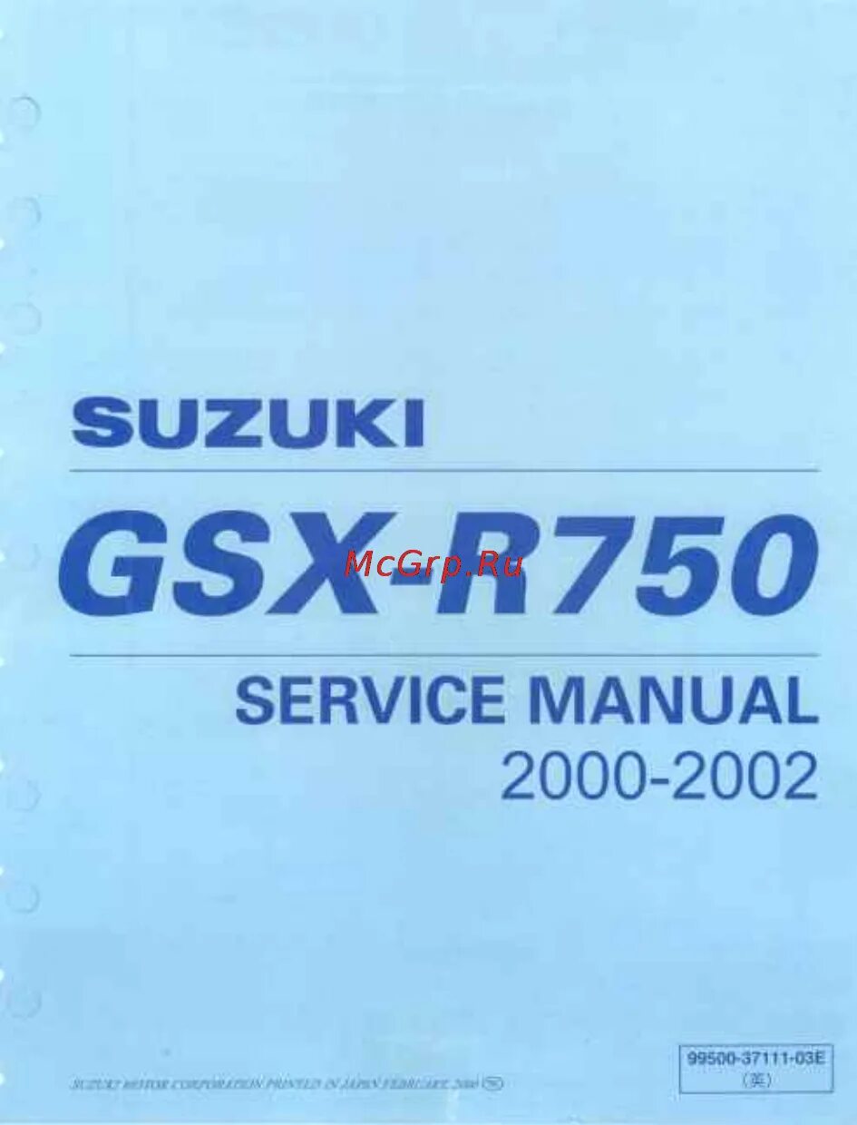 R manual. Suzuki gsx-r 750 2007 service manual. gsx 750 srad 1997 мануал.
