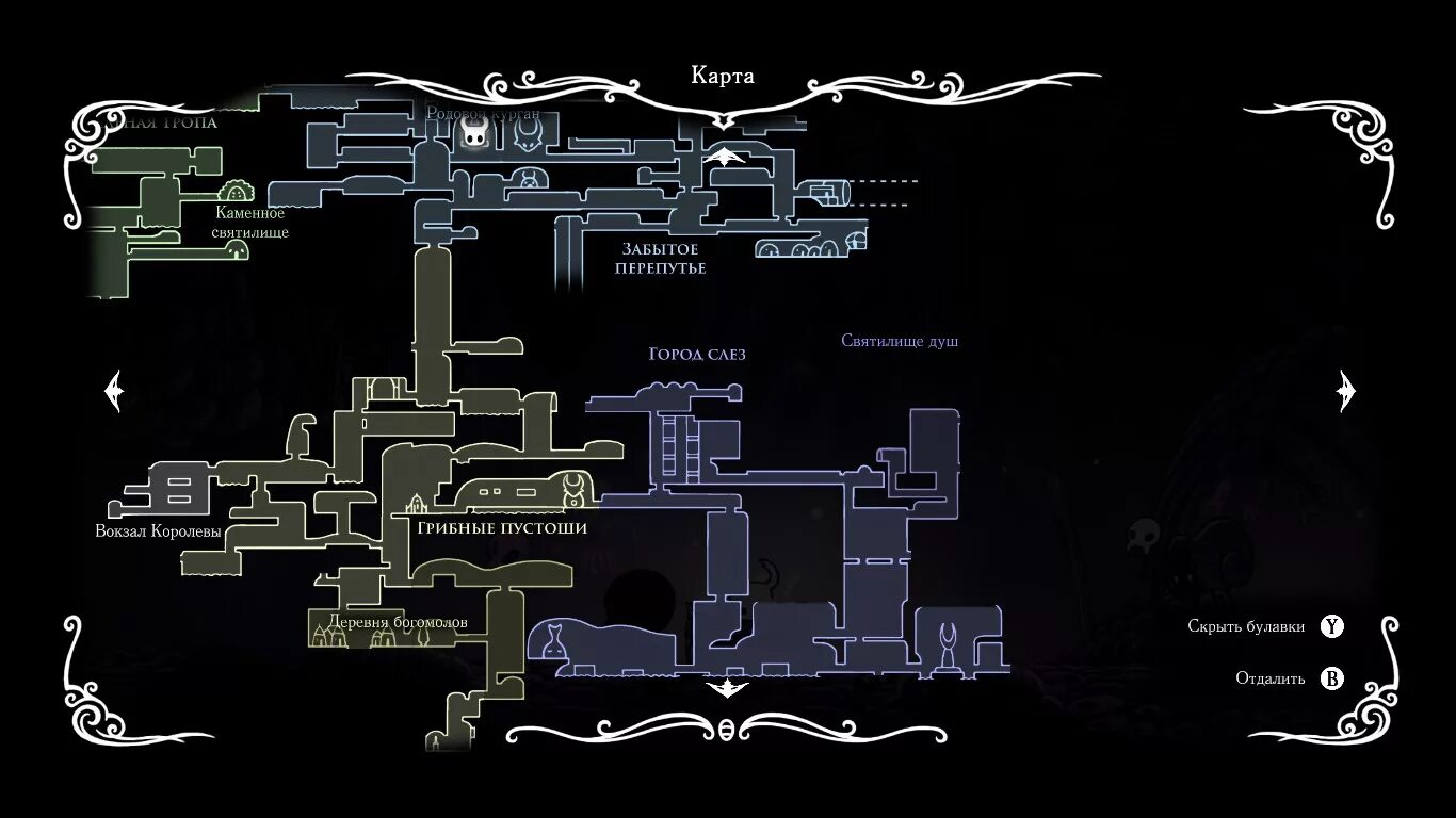 Карта hollow knight со всеми. Город слёз в Hollow Knight карта. Город слез Холлоу Найт карта. Hollow Knight город грез карта.