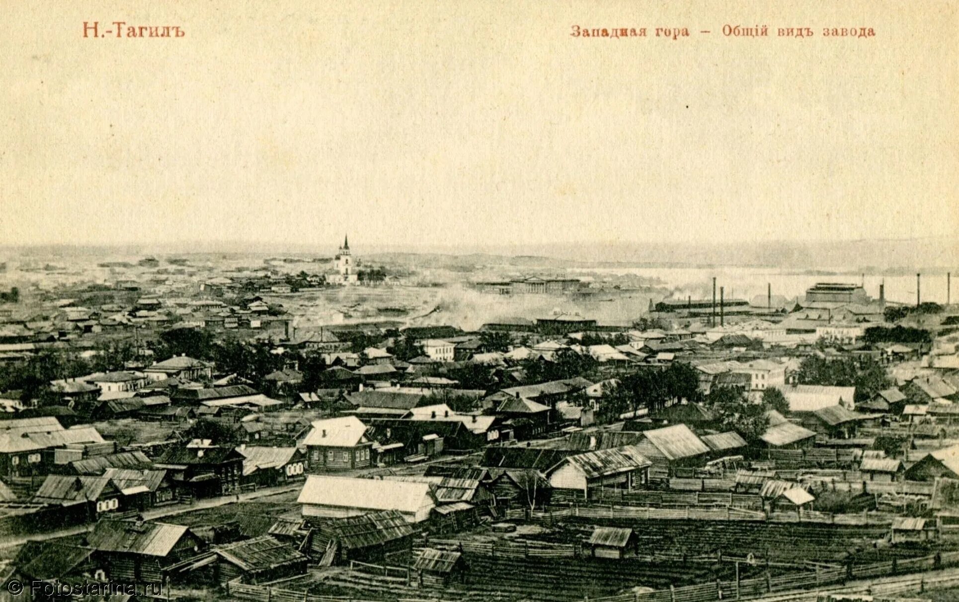 Хх работа тагил. Старый нижний тагил. Вакансии нижний тагил свежие. Старый нижний тагил. Нижний тагил 90 е годы.