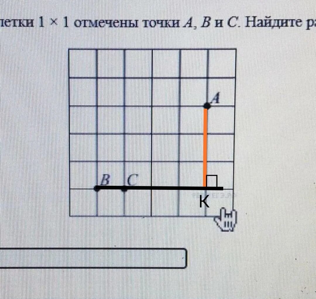 На клетчатой бумаге размером 1х1 отмечены точки. На клетчатой бумаге отмечены точки. На клетчатой бумаге с размером 1х1 отмечены точки. На клетчатой бумаге с размером клетки 1 1 отмечены точки. На клетчатой бумаге размером 1 на 1 отмечены точки.